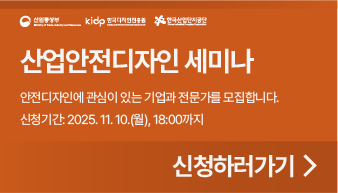 ★ 디자인전문회사 배너(11.10.)_337x197.png