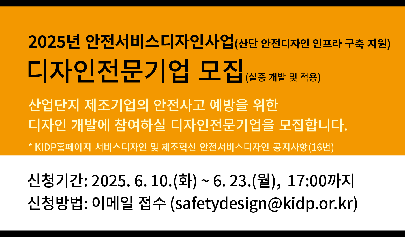 디자인전문회사 배너_337x197픽셀.png